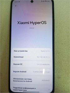 XIAOMI REDMI 12 4/128 890000630523