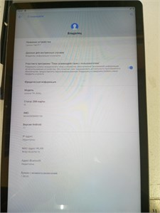 ПЛАНШЕТ Lenovo Tab P11 6/128GB TB-J606L 890000632034