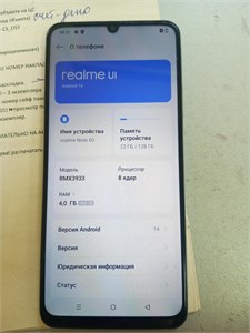 REALME NOTE 60 4/128 890000631990