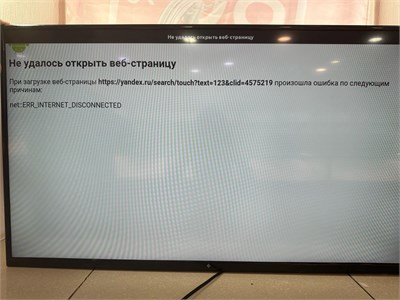 Телевизор DEXP F43H8000K 890000628939