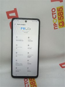 TECNO SPARK 20C 8/128 ГБ 890000629063