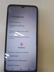 XIAOMI REDMI A2+ 2/64 ГБ 890000627834