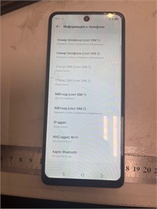 TECNO POVA 6 Neo 8/256 ГБ 890000630976