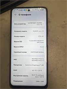 HUAWEI NOVA 12I 8/128GB 890000630477