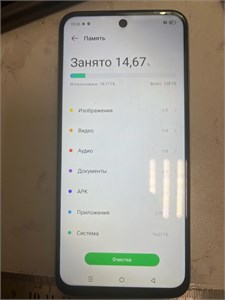 INFINIX HOT 50I 6/128 ГБ 890000629515