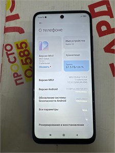 XIAOMI REDMI 10 4/128 ГБ 890000628581