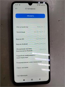 XIAOMI REDMI 14C 8/256 890000628879