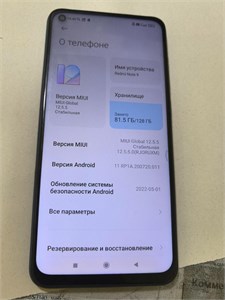 XIAOMI REDMI NOTE 9 4/128 ГБ 890000631830