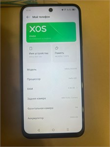 INFINIX HOT 50I 6/128 ГБ 890000632165