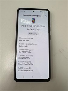 SAMSUNG GALAXY A51 4/64 ГБ 890000632186