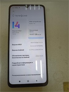 XIAOMI REDMI 13C 8/256 ГБ 890000631973
