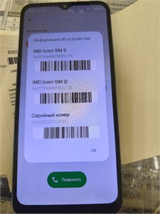 REALME C30 2/32 890000629995