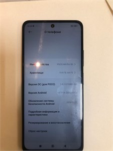 XIAOMI POCO M4 PRO 5G 4/64 ГБ 890000627976