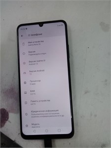 REALME NOTE 50 3/64GB 890000631230