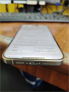 APPLE IPHONE 15 PRO MAX 512GB 890000629839