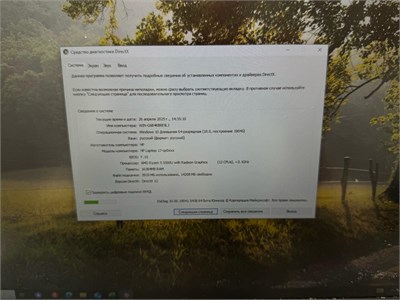 Ноутбук HP 17-cp0xxx Ryzen 5 5500U 890000604484