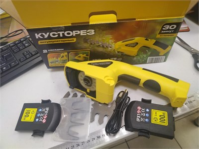Кусторез аккумуляторный YPGD24102901 890000633852