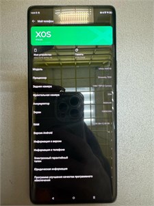INFINIX NOTE 40 PRO+ 12/256 ГБ 890000582689