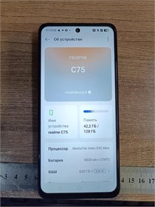 Realme C75 8/128 890000633774
