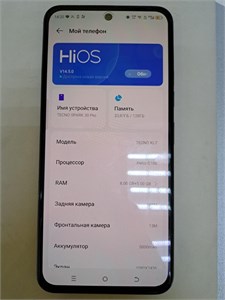 TECNO SPARK 30 PRO 8/128 ГБ 890000633562