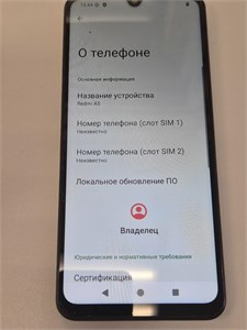 XIAOMI REDMI A5 3/64GB 890000632877
