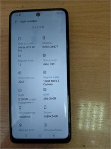 Infinix Hot 40 pro 8/256 890000633598