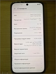 Huawei NOVA 11 8/256 890000633346