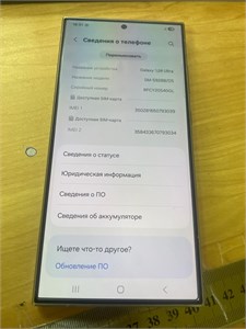 SAMSUNG GALAXY S24 ULTRA 12/512 ГБ 890000633553