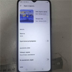 Infinix Hot 20i 4/64 890000587075