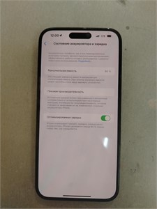 APPLE IPHONE 14 PRO MAX 512GB 890000635949