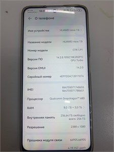 HUAWEI NOVA 13I 8/256 ГБ 890000636776