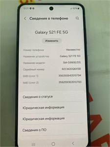 SAMSUNG GALAXY S21 FE 5G 6/128 ГБ 890000637048