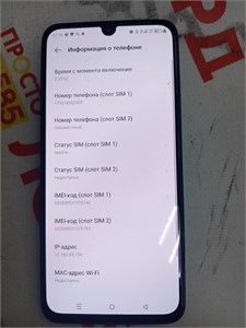 INFINIX NOTE 30I 8/256GB 890000636108