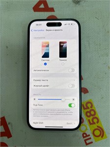 APPLE IPHONE 15 128GB 890000635736