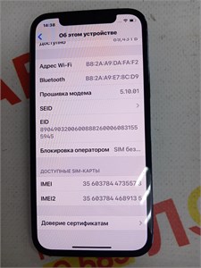 APPLE IPHONE 12 PRO 128GB 890000579114