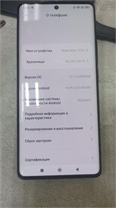XIAOMI REDMI NOTE 14 PRO 12/256 ГБ 890000637403