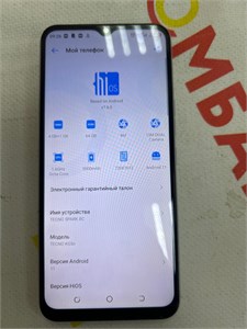 TECNO SPARK 8C 4/64 890000636821