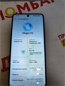 HONOR X7B 8/128GB 890000634159