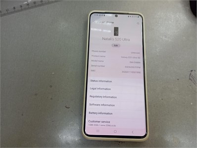 SAMSUNG GALAXY S20 ULTRA 5G 12/128 ГБ 890000636302