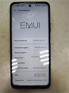 HUAWEI NOVA 13I 8/256 ГБ 890000634255