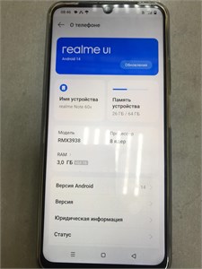 REALME NOTE 60X 3/64 ГБ 890000634325