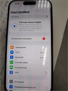 APPLE IPHONE 15 PRO MAX 256GB 890000635109