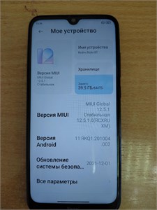 XIAOMI REDMI NOTE 8T 4/64GB 890000634787