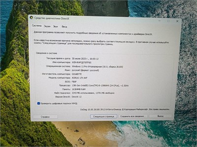 Игровой ноутбук Aorus 17X AXF (i9 13980HX RTX 4080) 890000636959