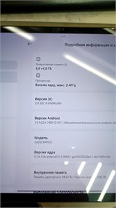 ПЛАНШЕТ XIAOMI REDMI PAD PRO 8/256 ГБ 890000636869