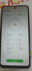 INFINIX HOT 40I 8/128 ГБ 890000634868 INFINIX HOT 40I 8/128 ГБ 890000634868
