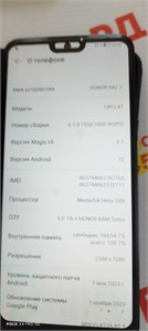 HONOR X8A 6/128 ГБ 890000637154 HONOR X8A 6/128 ГБ 890000637154