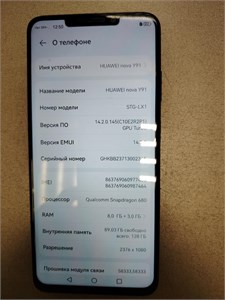 HUAWEI NOVA Y91 8/128GB 890000635562