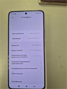XIAOMI 14T PRO 12/512 ГБ 890000637129