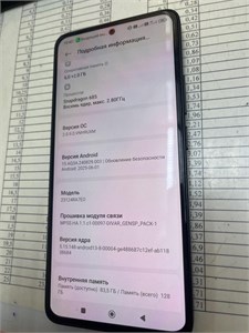 XIAOMI Redmi Note 13 6/128 890000635545